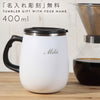 リュクス 珈琲マグ 400ml.|m2